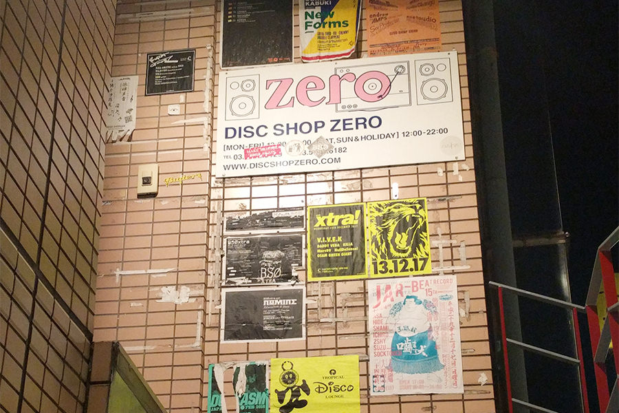 DISC SHOP ZEROの写真
