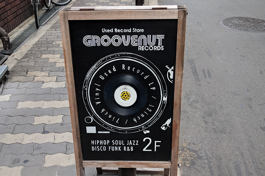 Groovenut Recordsの写真