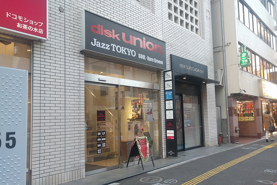 ディスクユニオン Jazz TOKYO（御茶ノ水）の写真