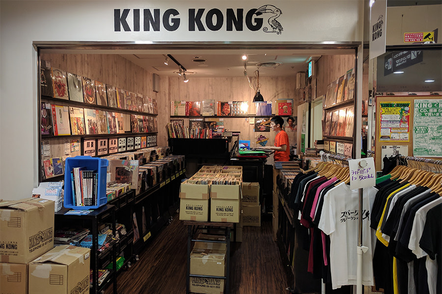 KING KONG（キングコング）大阪マルビル店の写真