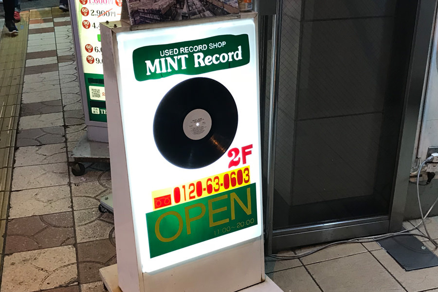 MINT Records 本店の写真