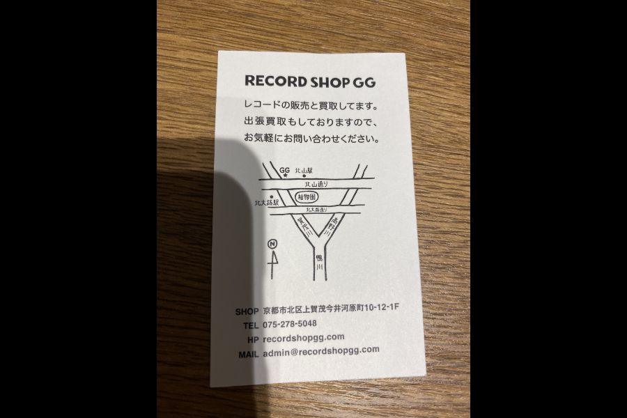 RECORD SHOP GGの写真