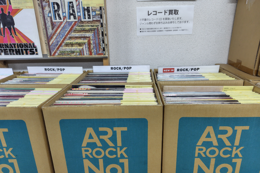 ART ROCK NO.1's pics