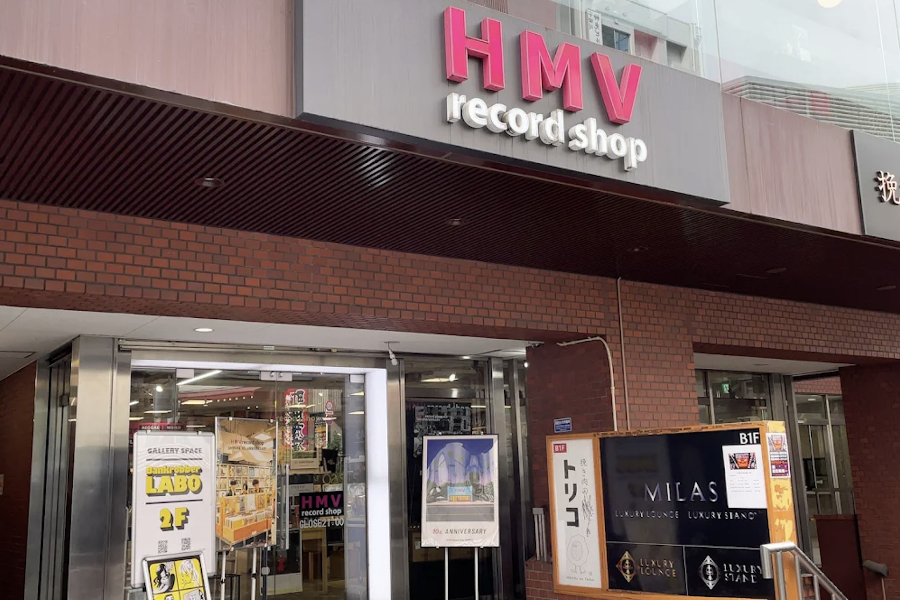 HMV record shop Shibuyaの店舗写真