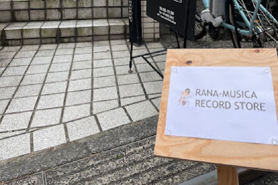 RANA-MUSICA RECORD STOREの写真