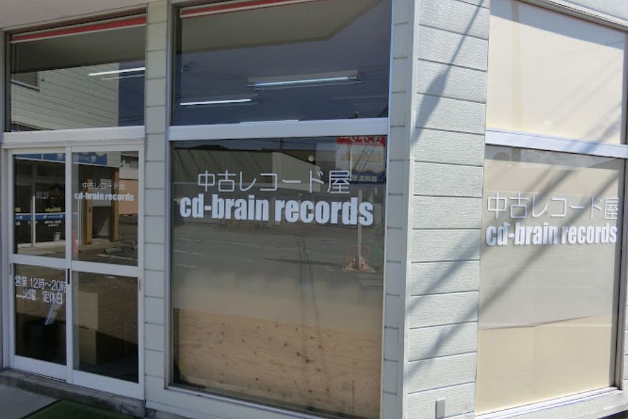 cd-brain recordsの写真