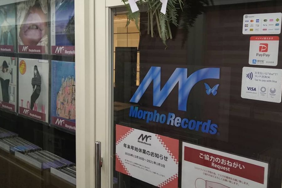 Morpho Recordsの写真