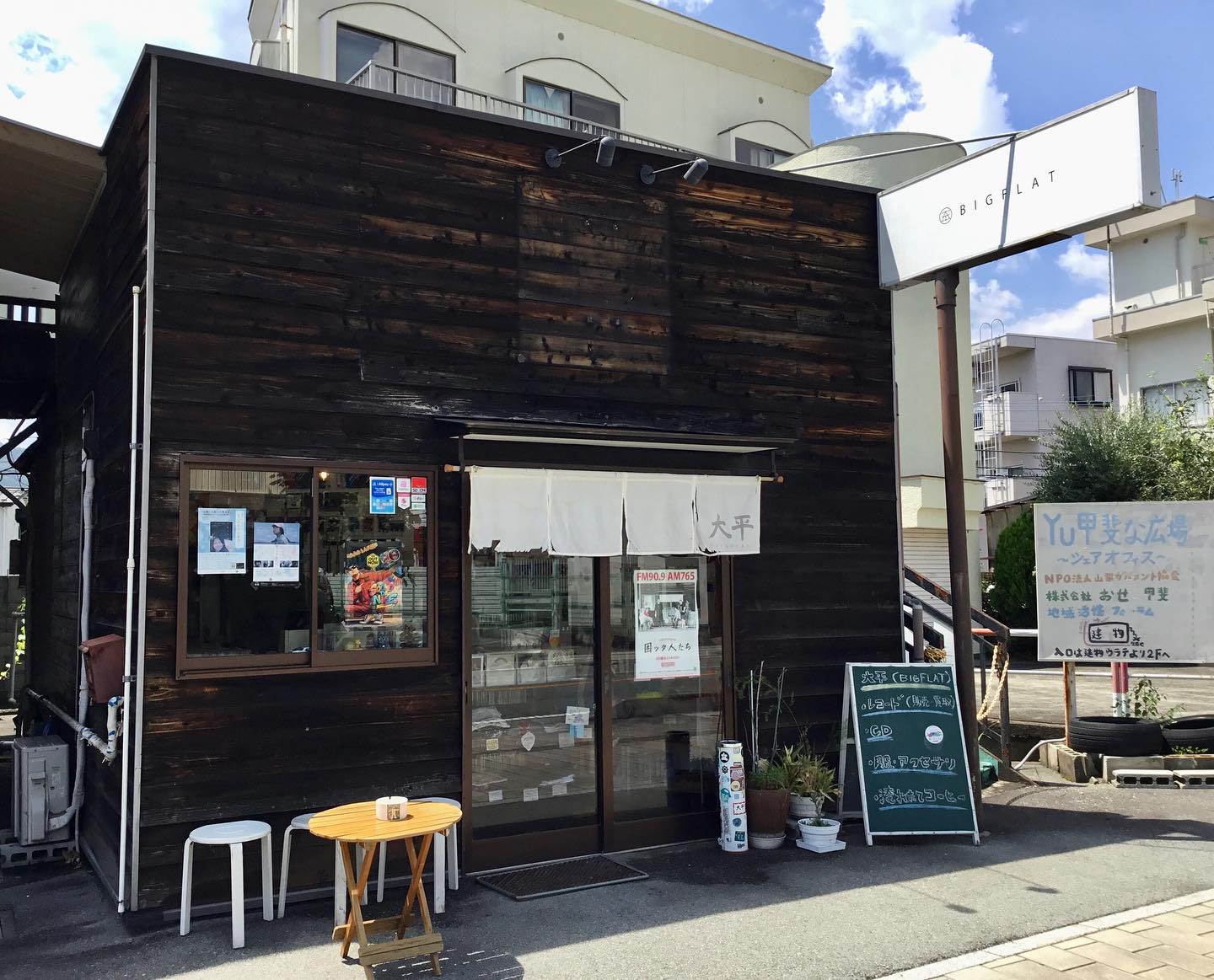 TAIHEI BIG FLAT(大平 BIG FLAT)の店舗写真