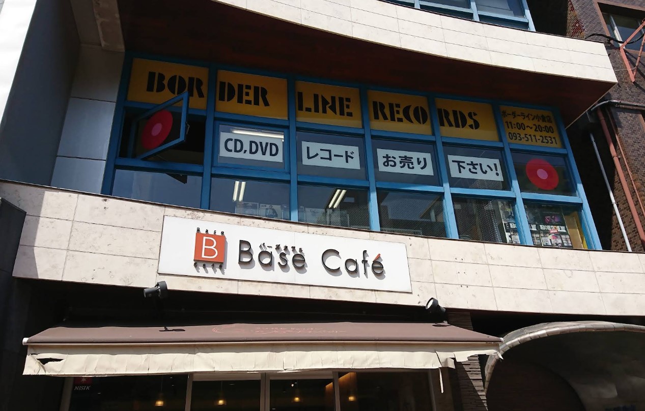 ボーダーライン小倉店の写真