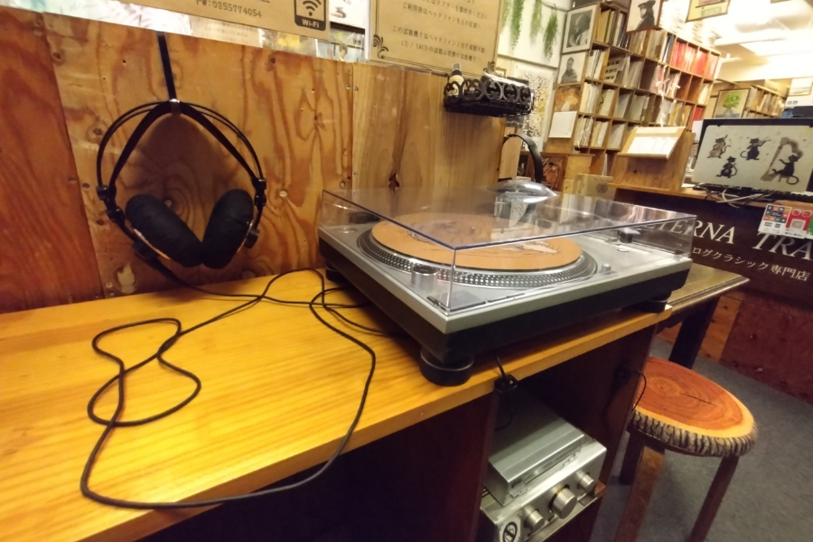 エテルナ トレーディングの写真