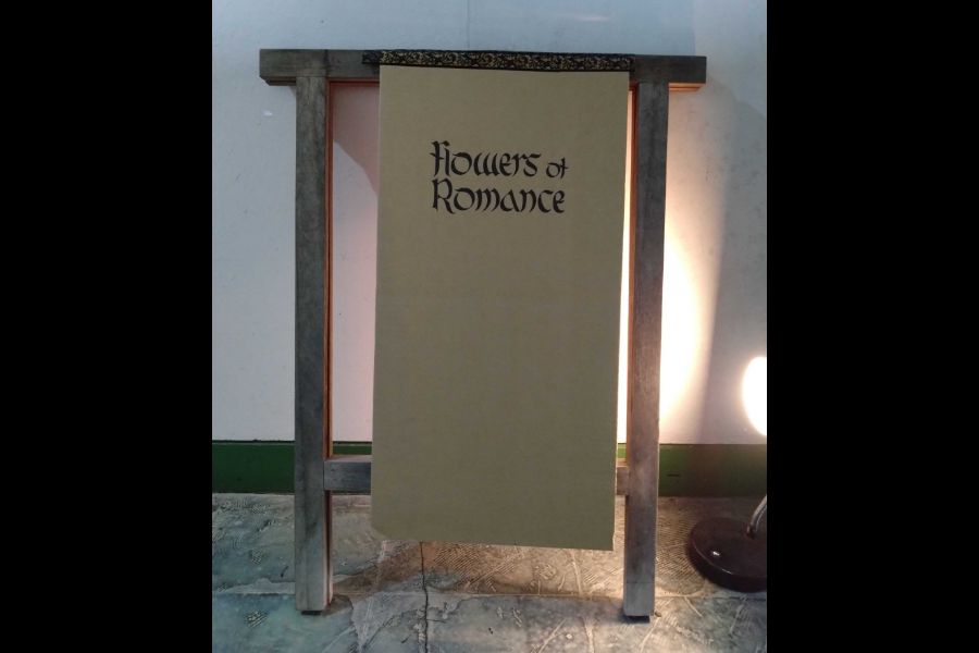 flowers of romance（フラワーズ オブ ロマンス）の写真