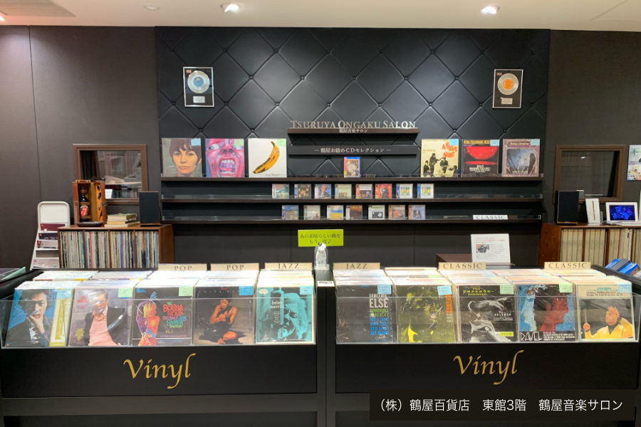 龍田レコード（Tatsuda Records）'s pics