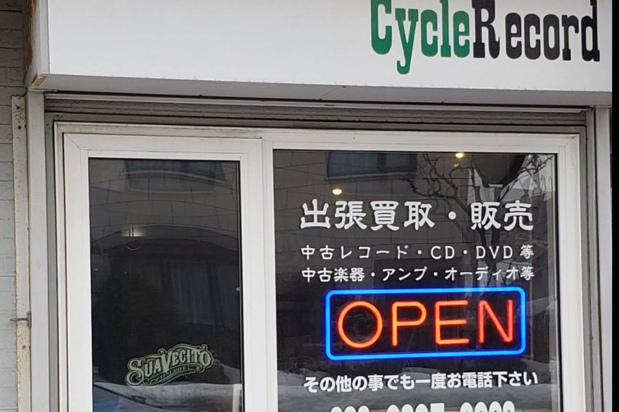 Cycle Recordの写真