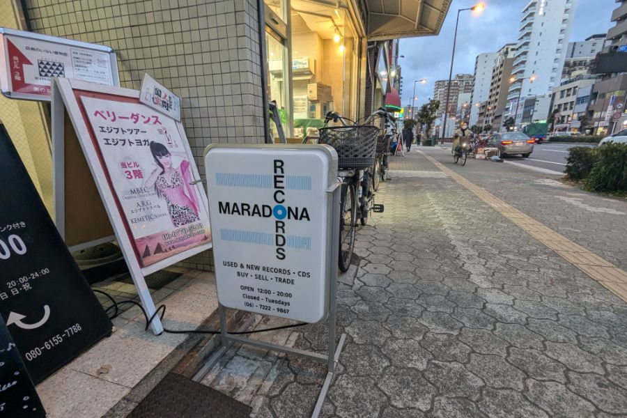 MARADONA RECORDS（マラドーナレコード）'s pics