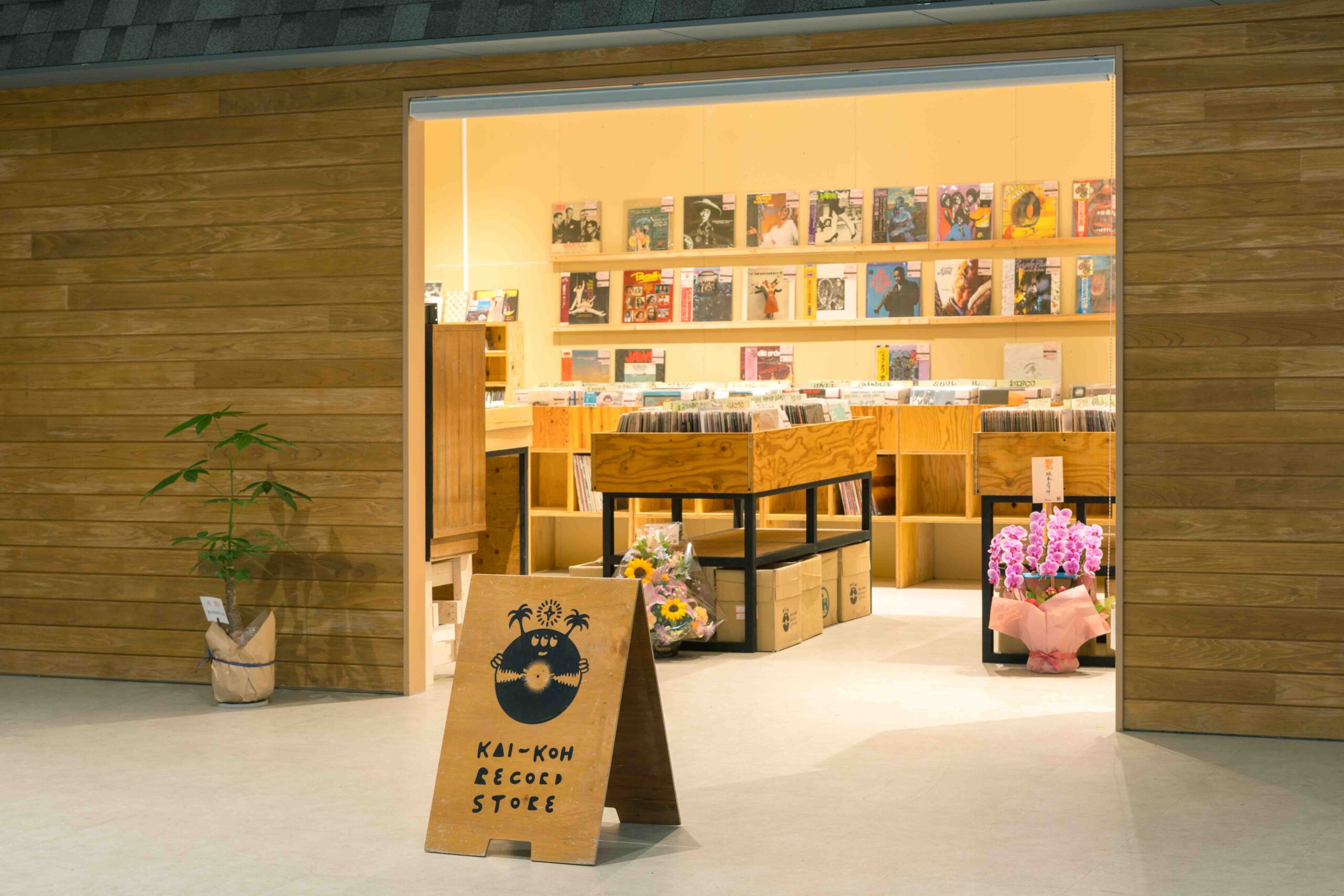 KAI-KOH RECORD STORE（邂逅レコード）の店舗写真