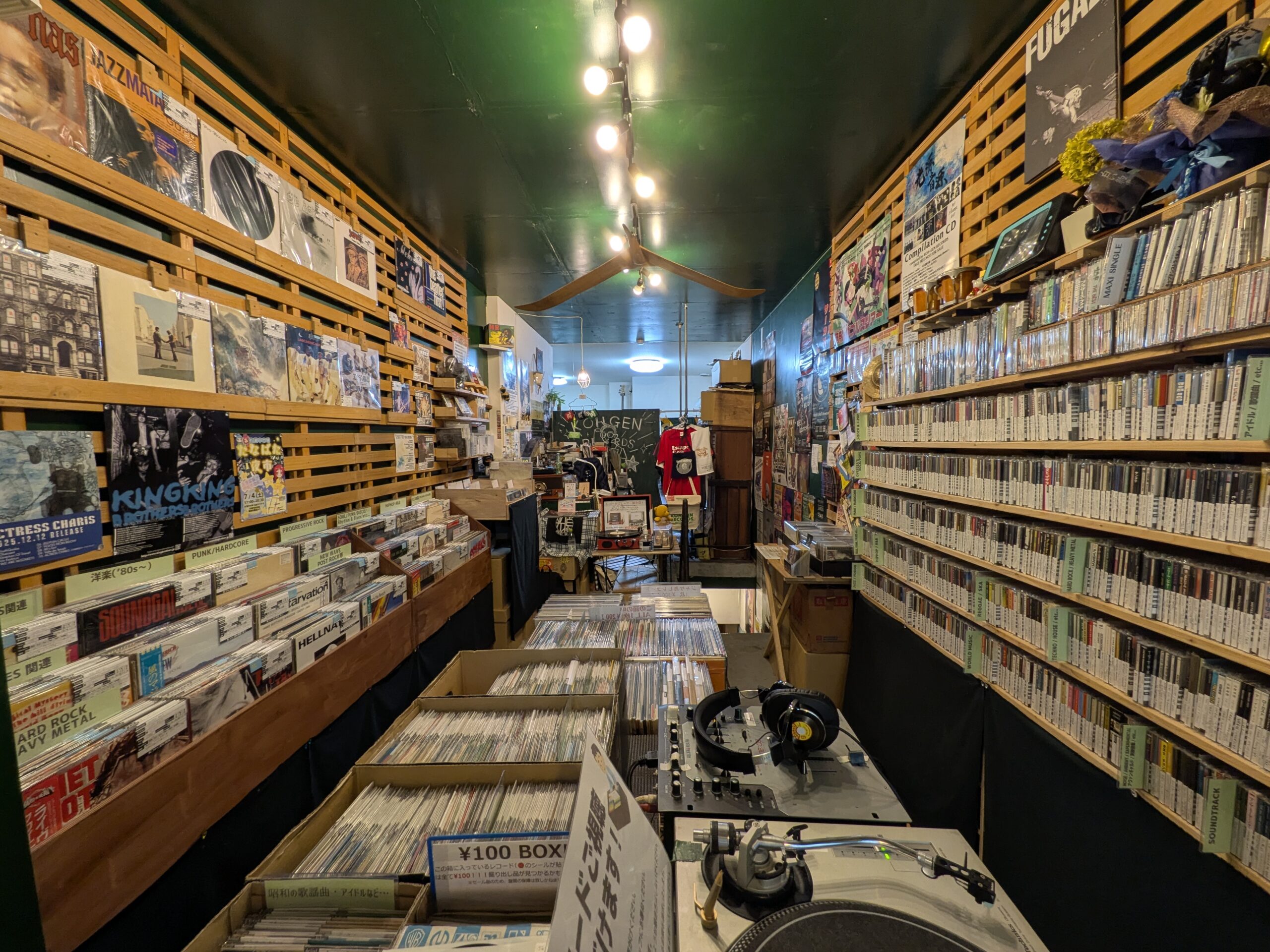 KOH-GEN RECORDSの写真