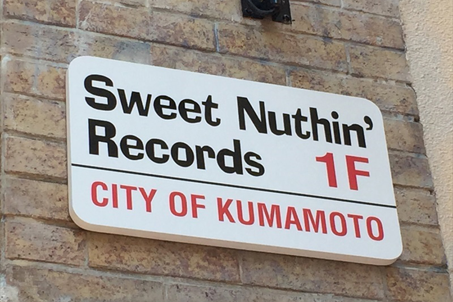 Sweet Nuthin’ Recordsの写真