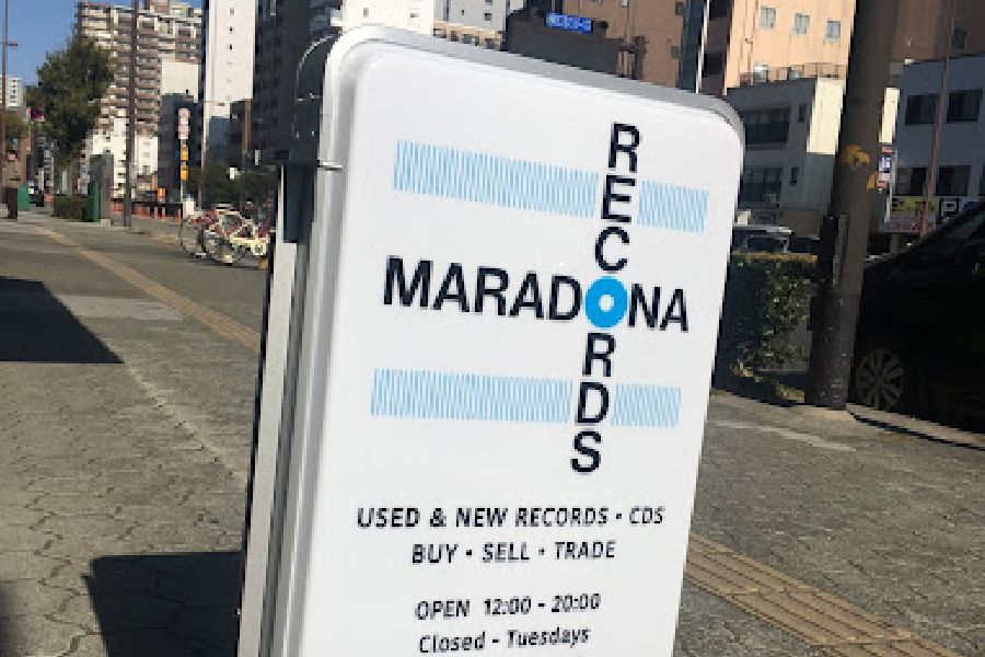 MARADONA RECORDS（マラドーナレコード）の写真