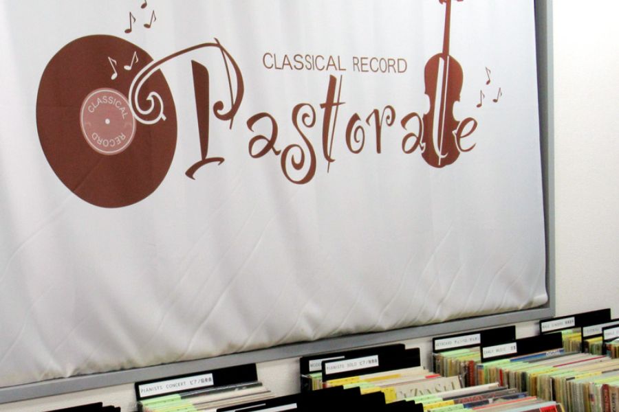 Pastorale（パストラーレ）の写真