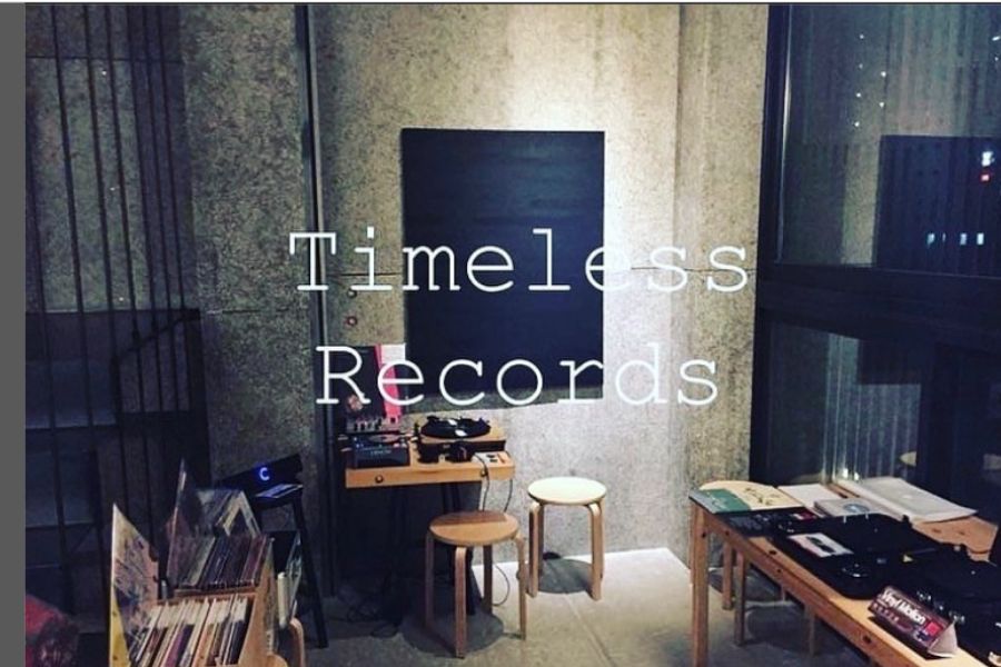 Timeless Recordsの写真