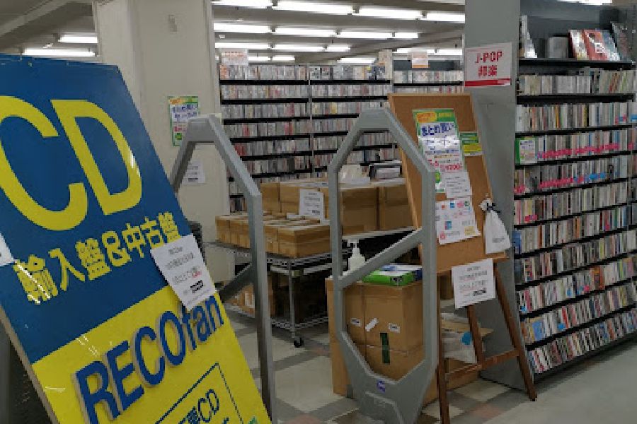 RECOfan MEGAドン・キホーテ武蔵小金井駅前店の写真