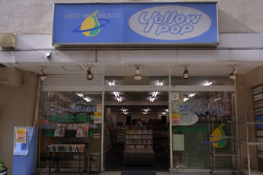 イエロー・ポップ川口店の店舗写真