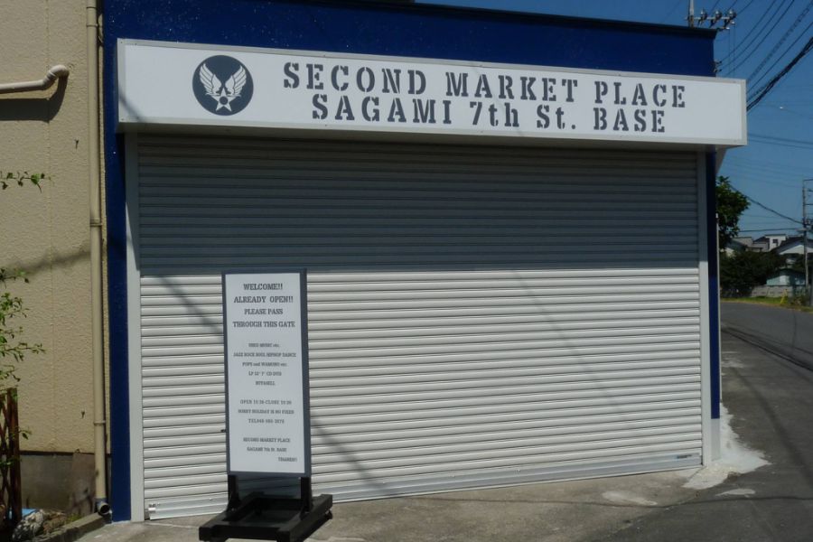 Second Market Place（セカンドマーケットプレイス）の店舗写真