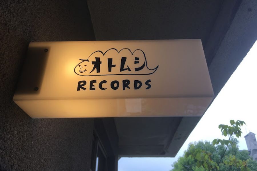 音虫レコードの店舗写真