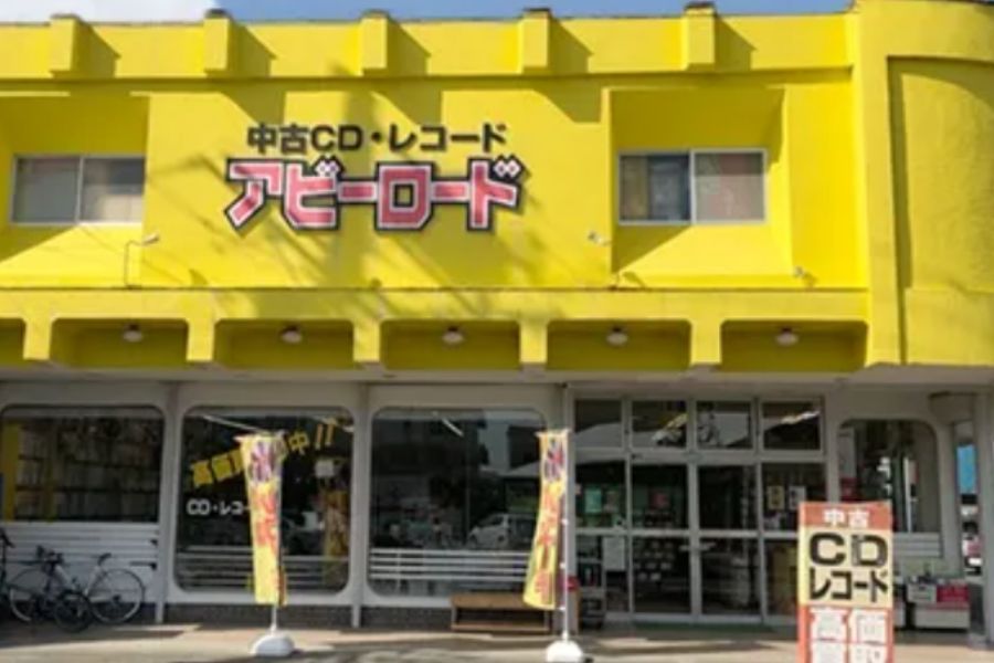 アビーロード浜松店の店舗写真