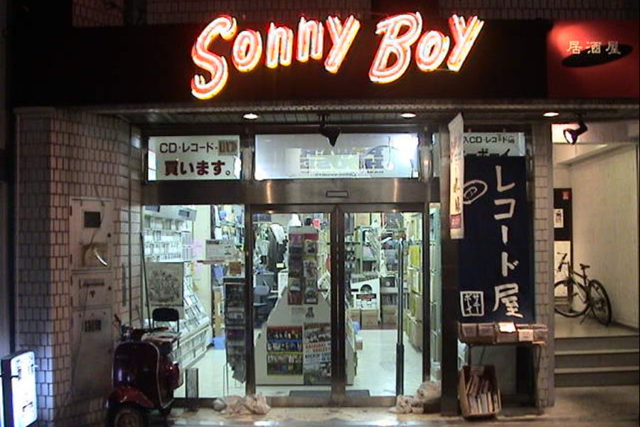 Sunny Boy（サニーボーイ）の店舗写真