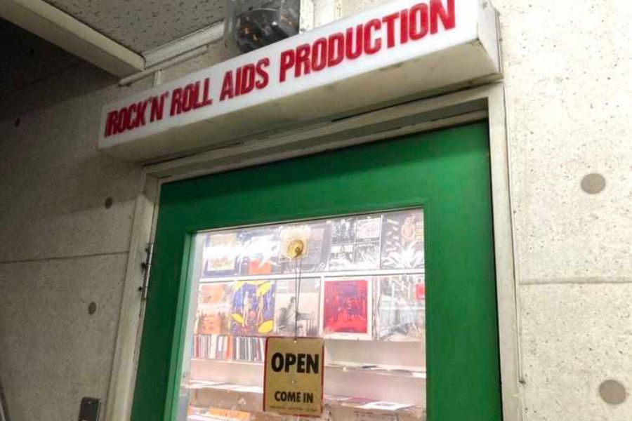 Rock’n’ Roll Aids Production（ロックンロールエイズプロダクション）の店舗写真