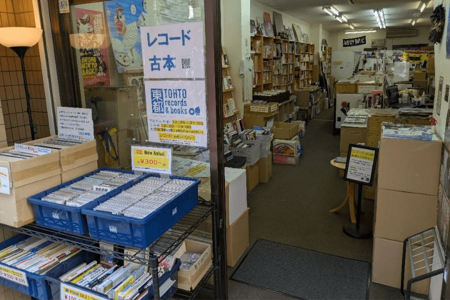TOHTO records & books's pics