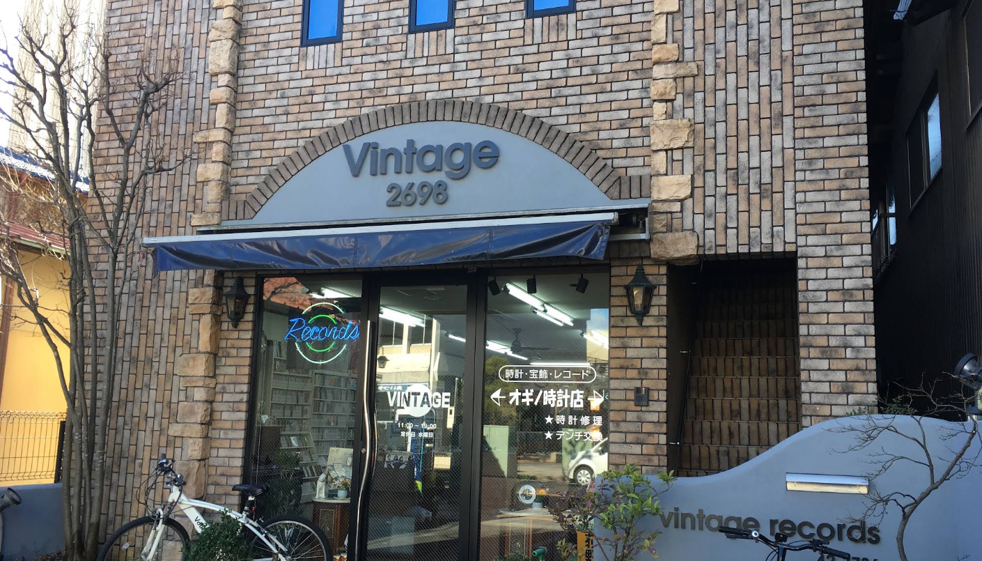 ヴィンテージ・レコーズ's pics