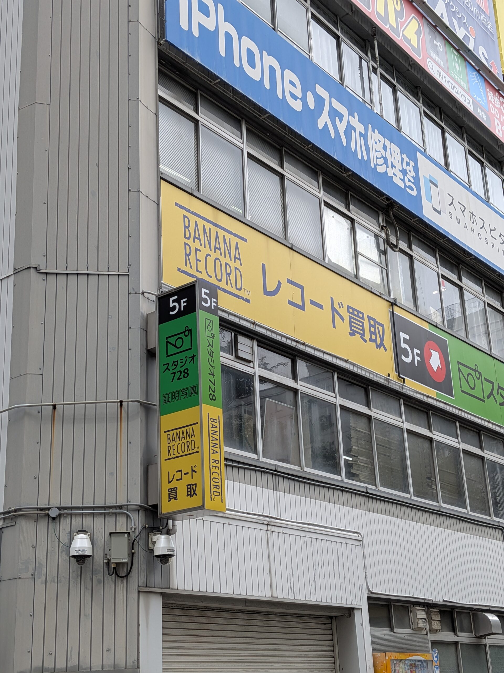バナナレコード大阪梅田店の店舗写真