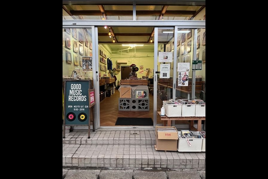 Good Music Records （グッドミュージックレコード）の写真