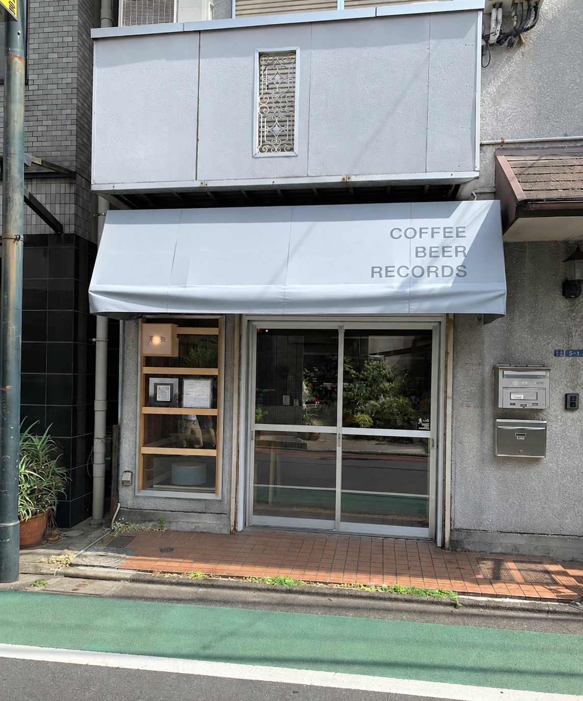 春の雨（アンビエントの専門レコード店兼カフェ）の写真