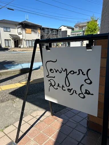 LOWYARD RECORDS's pics