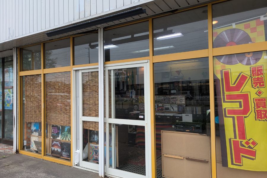 苫小牧のレコード屋　プロペラの写真