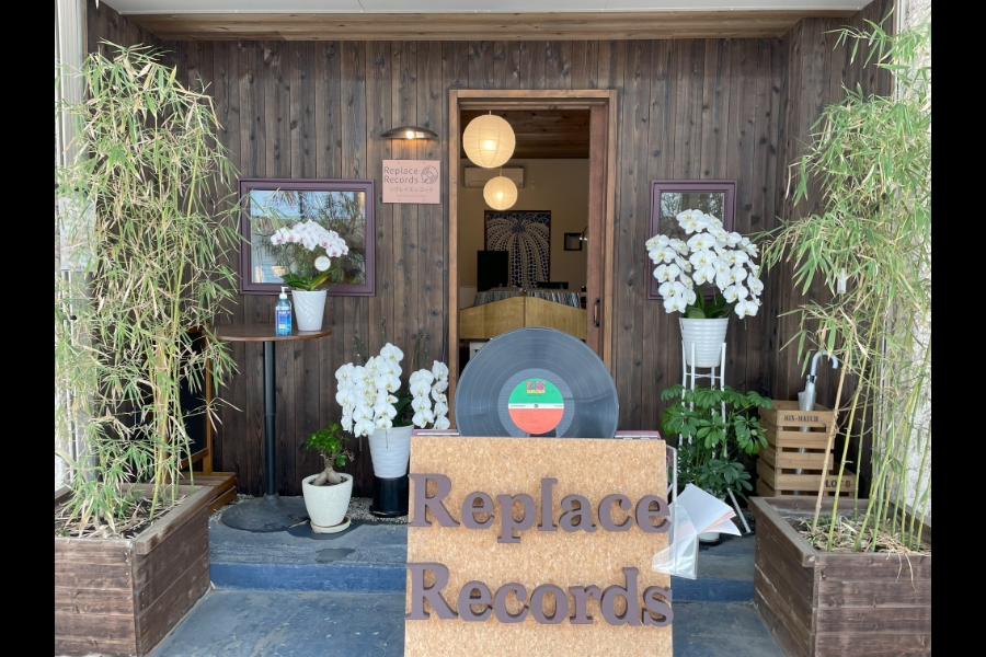 Replace Records（リプレイスレコード）の店舗写真