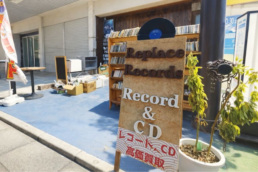 Replace Records（リプレイスレコード）の店舗写真