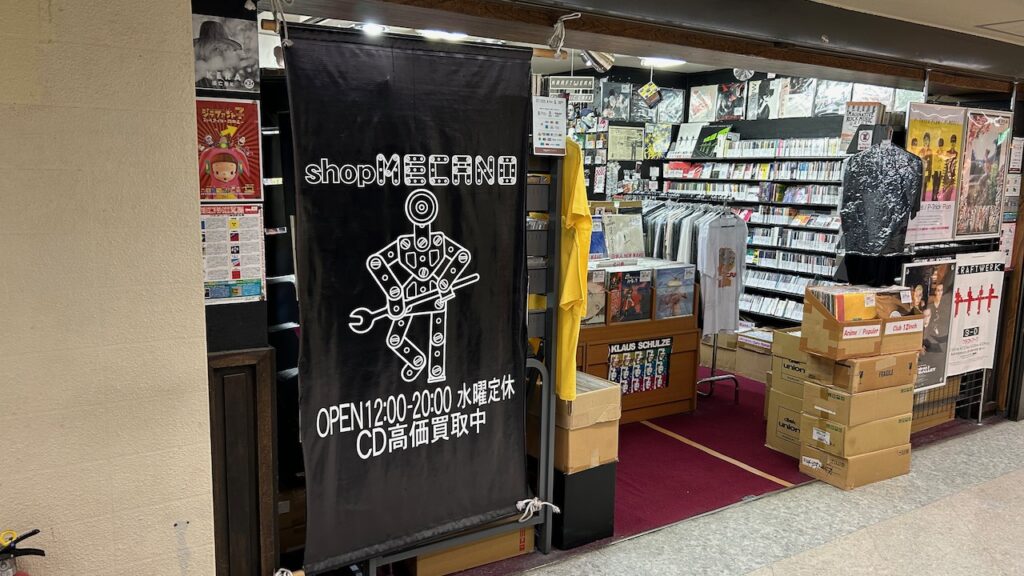 Shop Mecanoの写真