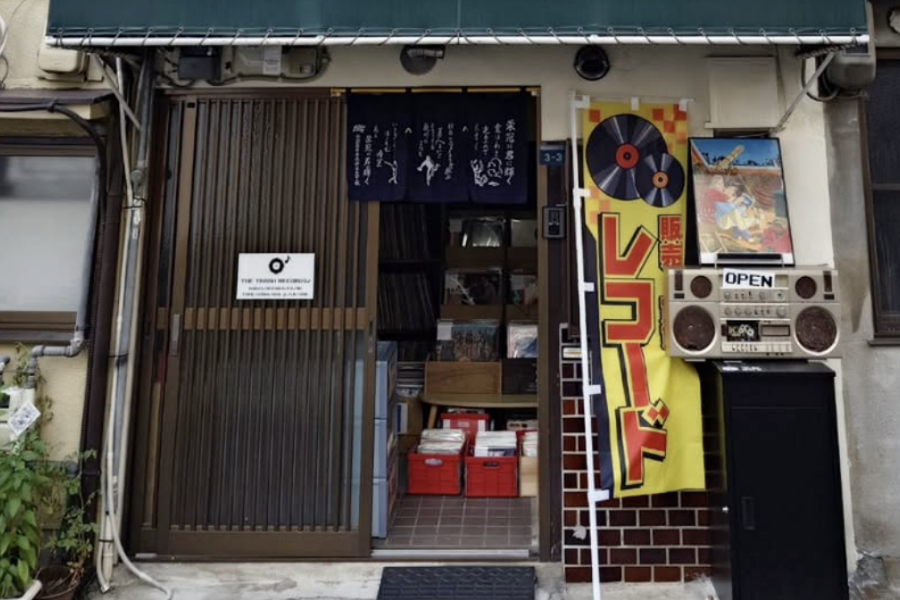 THE TRASH RECORDSの店舗写真