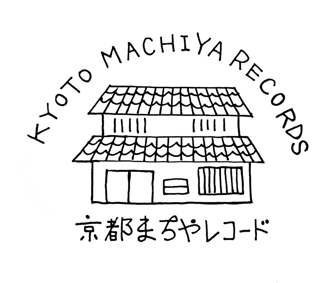 京都まちやレコードの写真