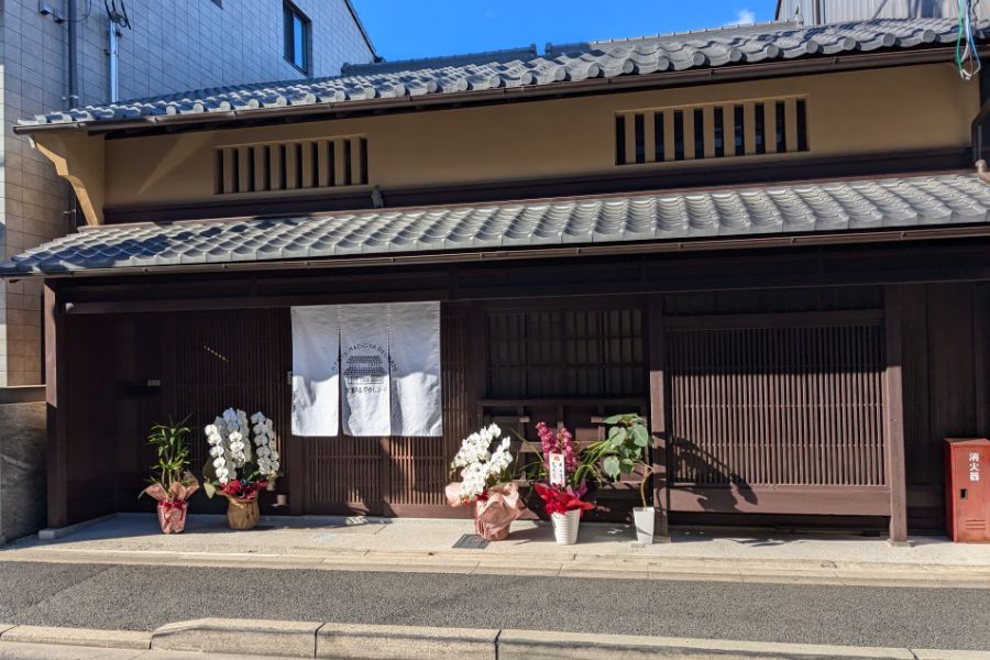 京都まちやレコードの店舗写真