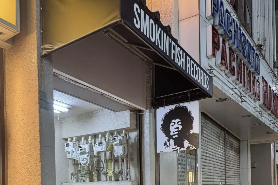 SMOKIN’ FISH RECORDSの店舗写真