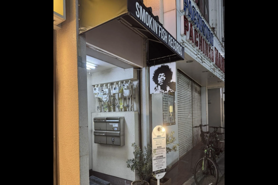SMOKIN’ FISH RECORDSの写真