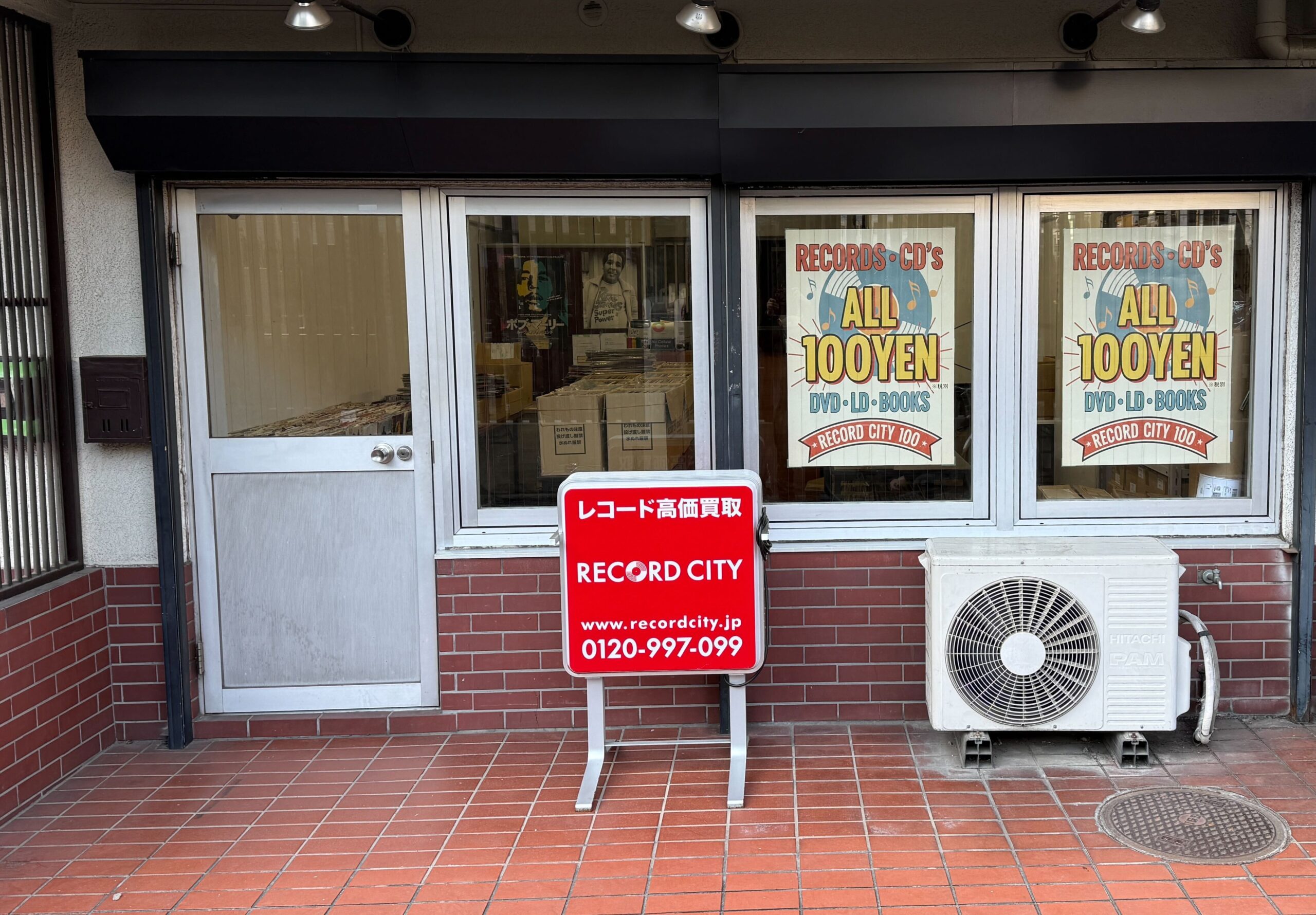 Record City 100 Yen Shopの店舗写真
