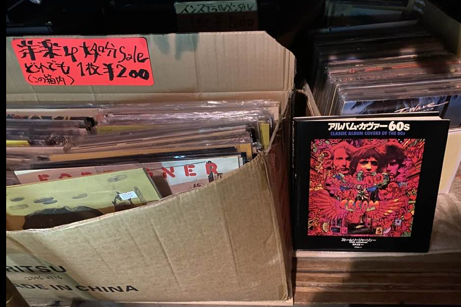 音楽の店 ラモシオンの写真