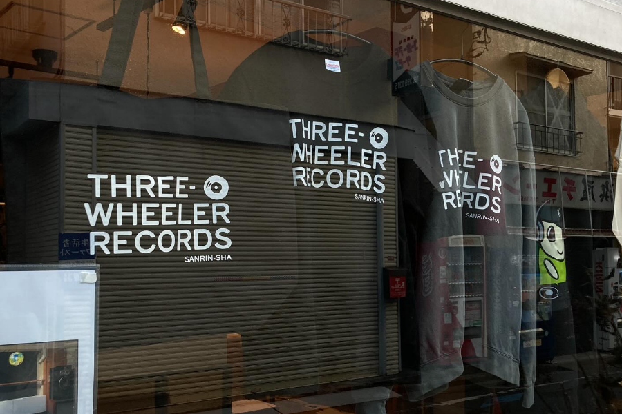 れこーど三輪社の写真