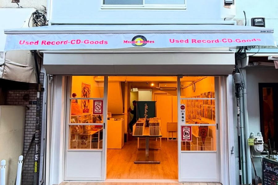 Music Matesの店舗写真